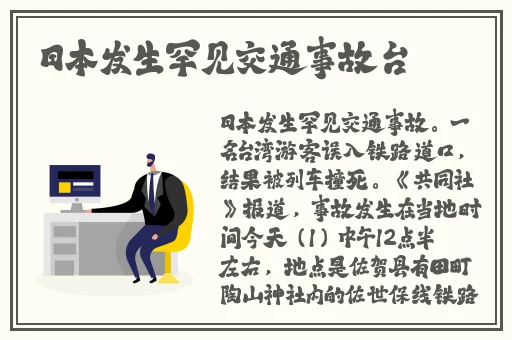 好大公 快用力日 日深漫画